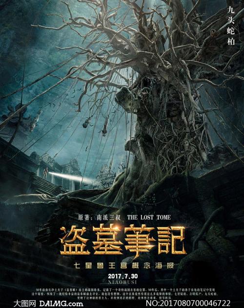 达姆施塔特应用技术大学商业管理文凭证书
